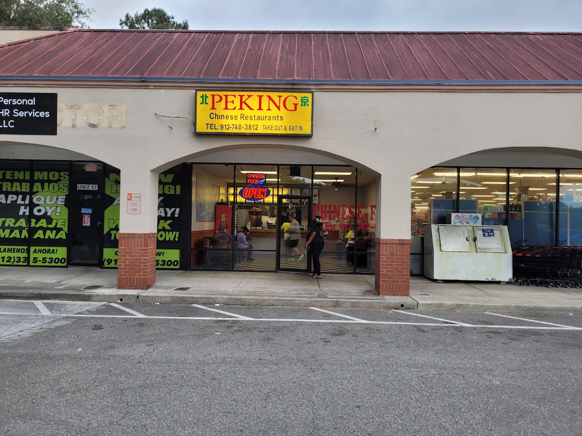 Peking Chinese Restaurant - 1
