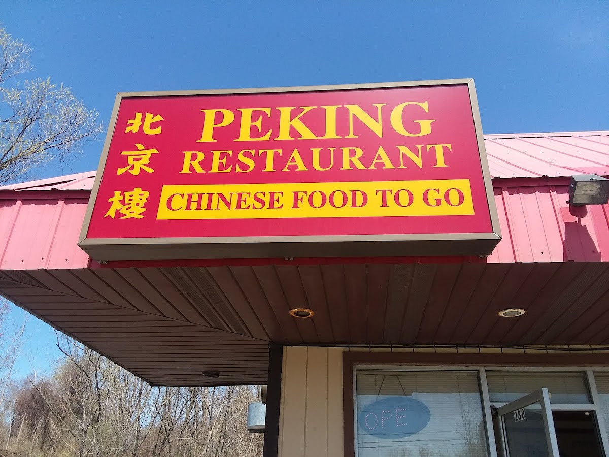 Peking Restaurant - 1