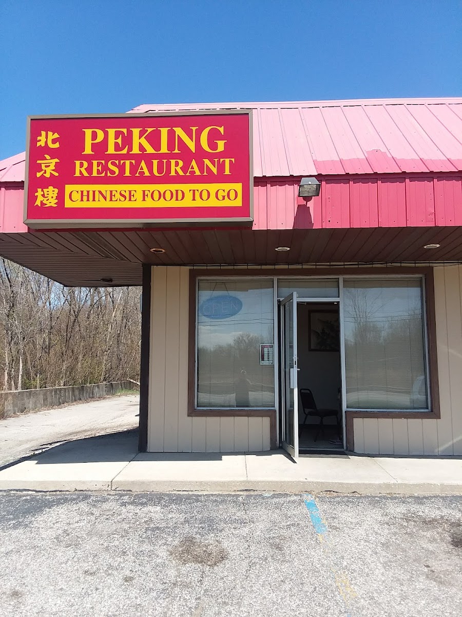 Peking Restaurant - 2