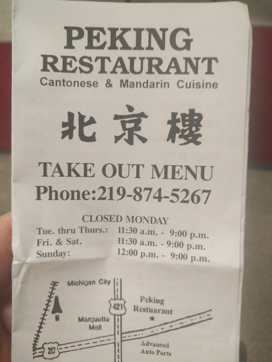 Peking Restaurant - 9