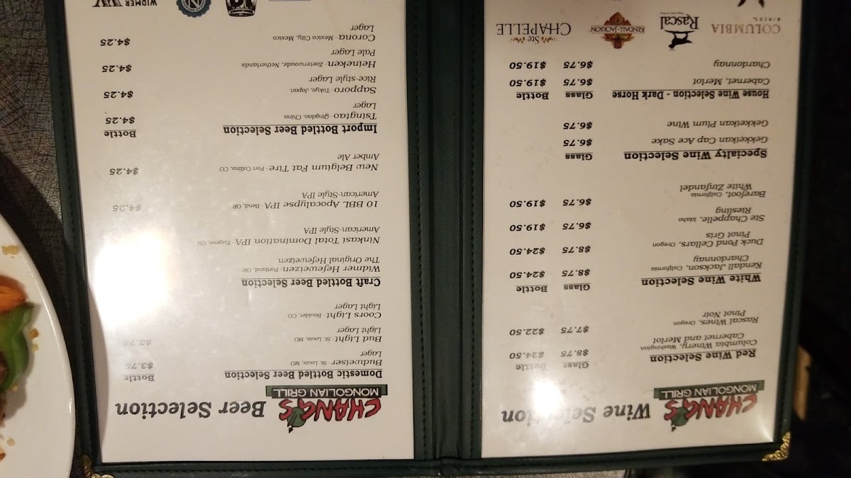 Chang's Mongolian Grill - 4
