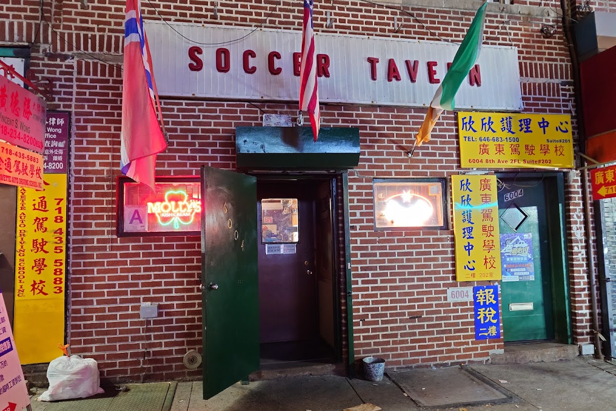 Soccer Tavern - 5