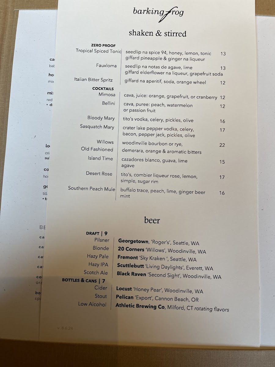 Barking Frog - 5